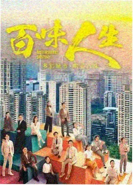 繁花电视剧上海夜景高清截图合集