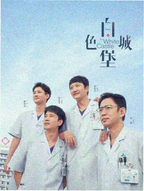 我的阿勒泰草原风光高清剧照合集