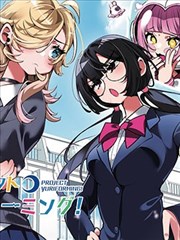 编辑推荐漫画风格高清图缩略图